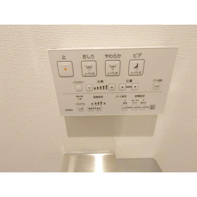 その他8