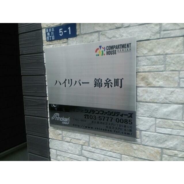 その他外観3