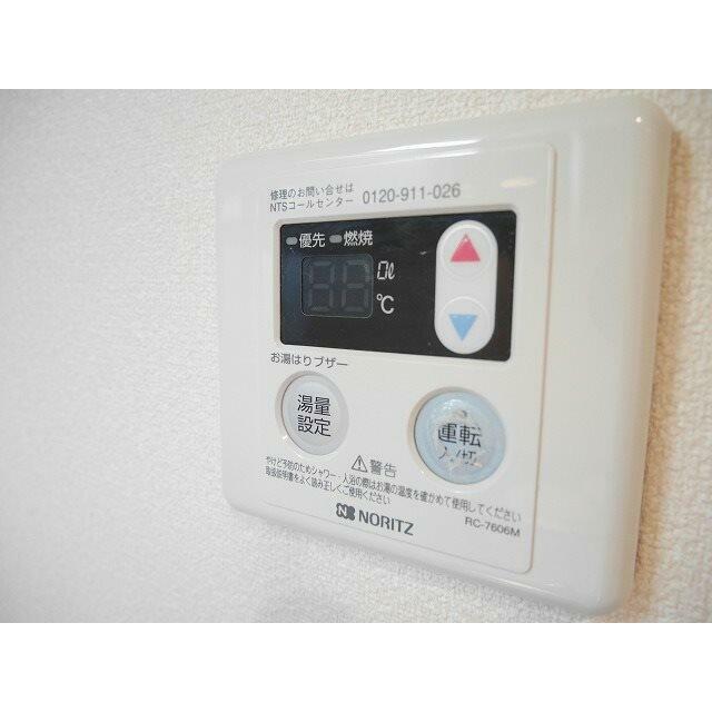 その他9