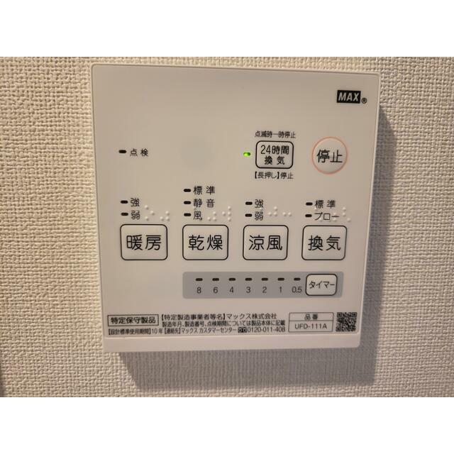 その他5