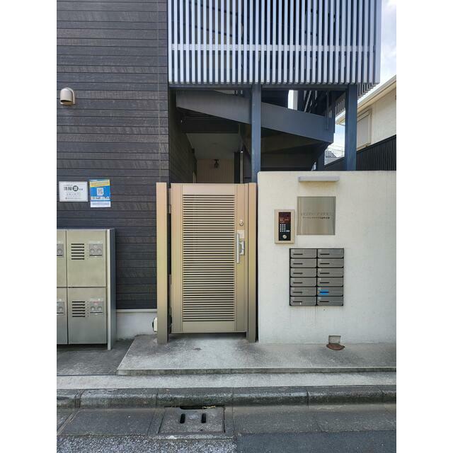その他7