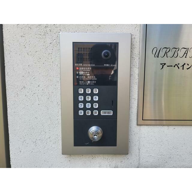 その他8
