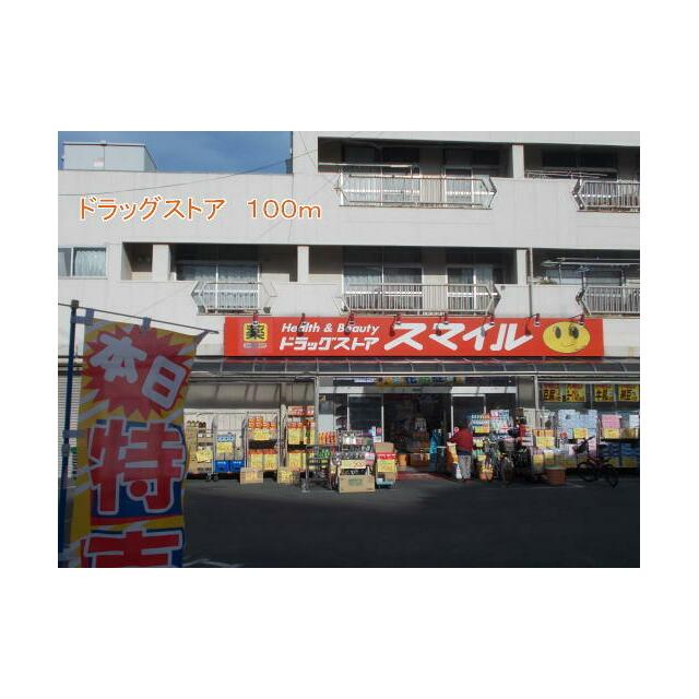 周辺画像3