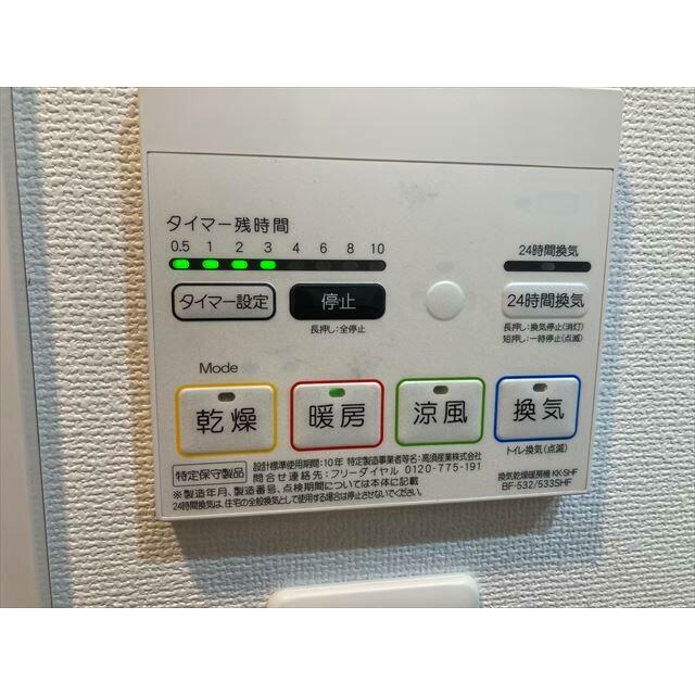 その他12