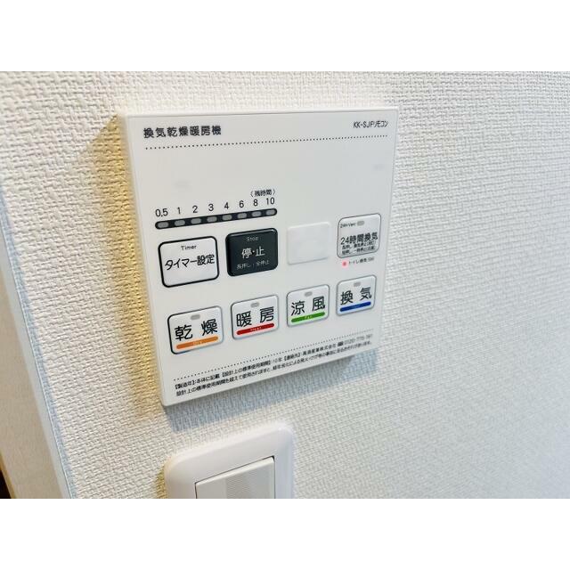 その他7
