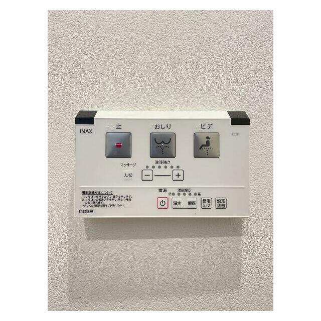 その他12