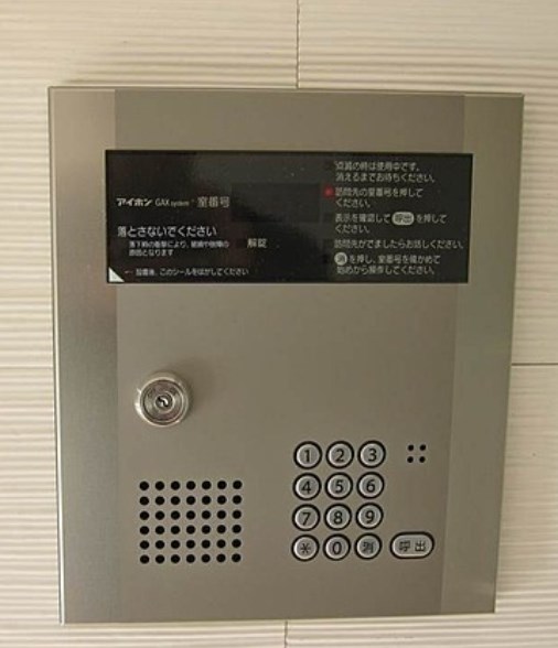 その他2