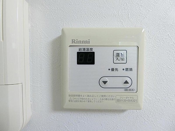 その他9
