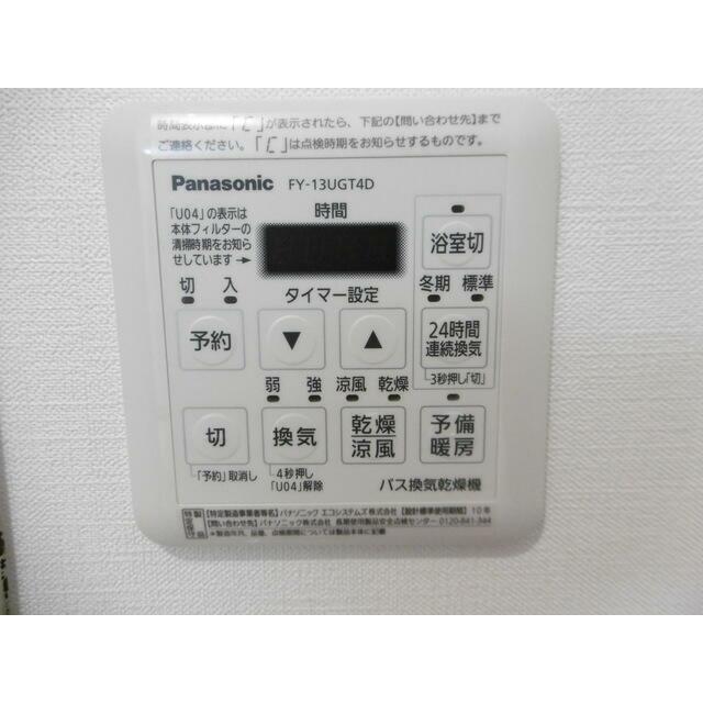 その他4