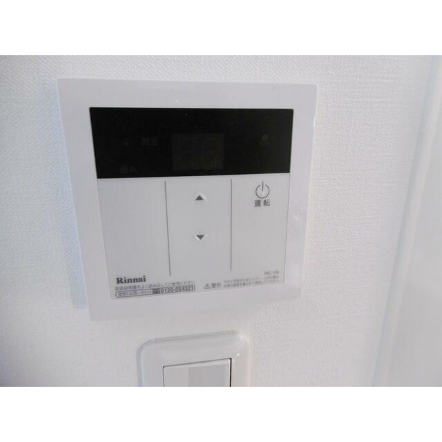 その他8