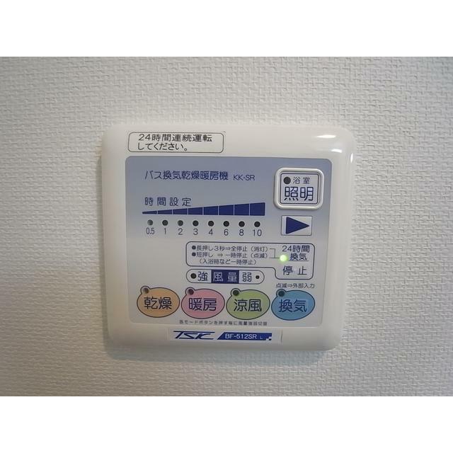 その他8