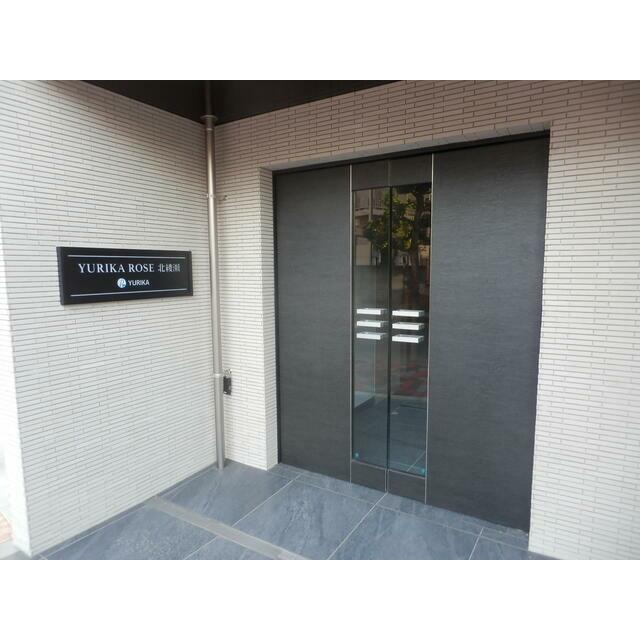 その他12
