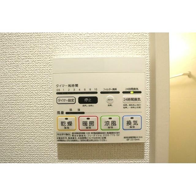 その他9