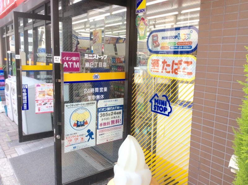 周辺画像6