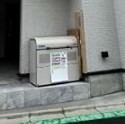 その他9