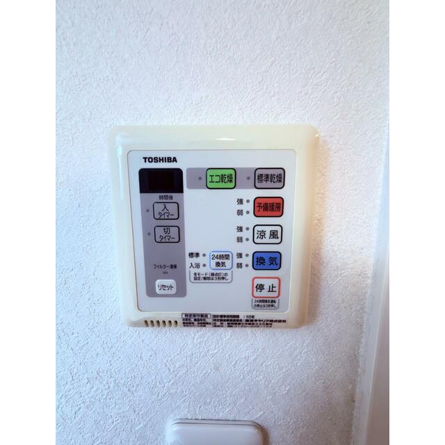 その他9