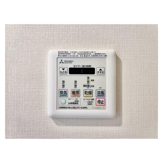 その他14