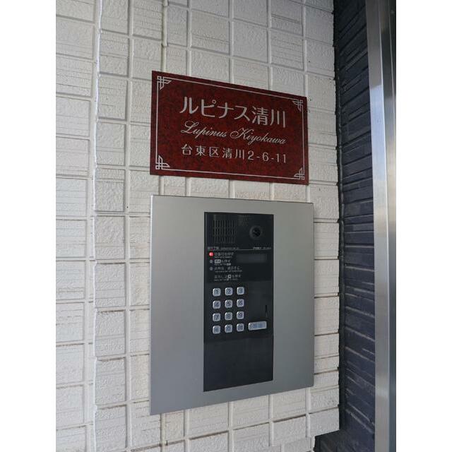 その他17