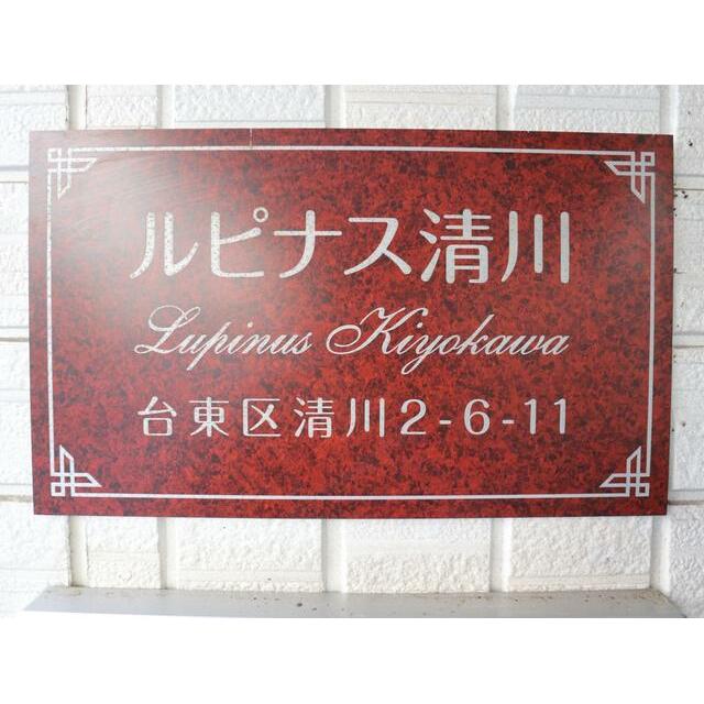 その他26