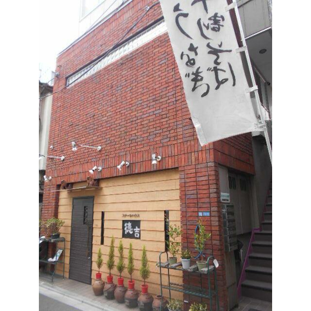 その他12