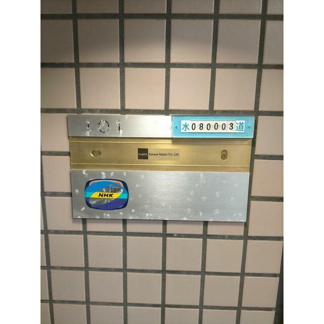 その他17