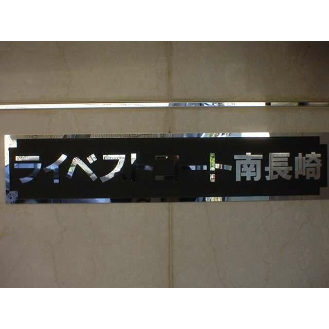 その他24