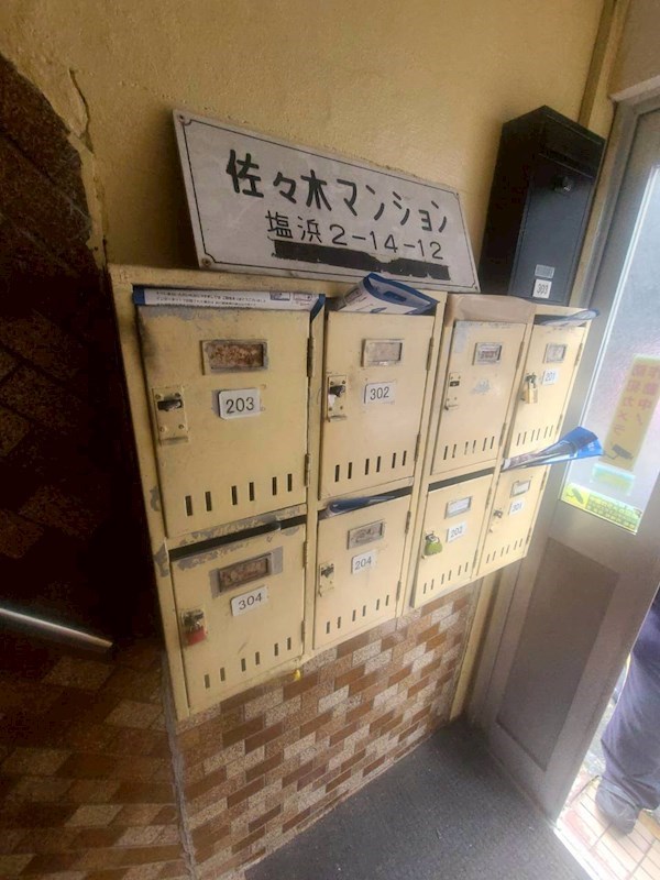 その他8