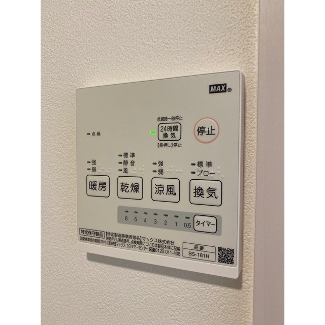 その他8