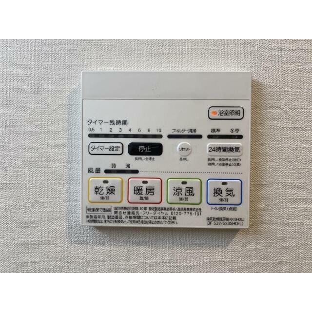 その他11