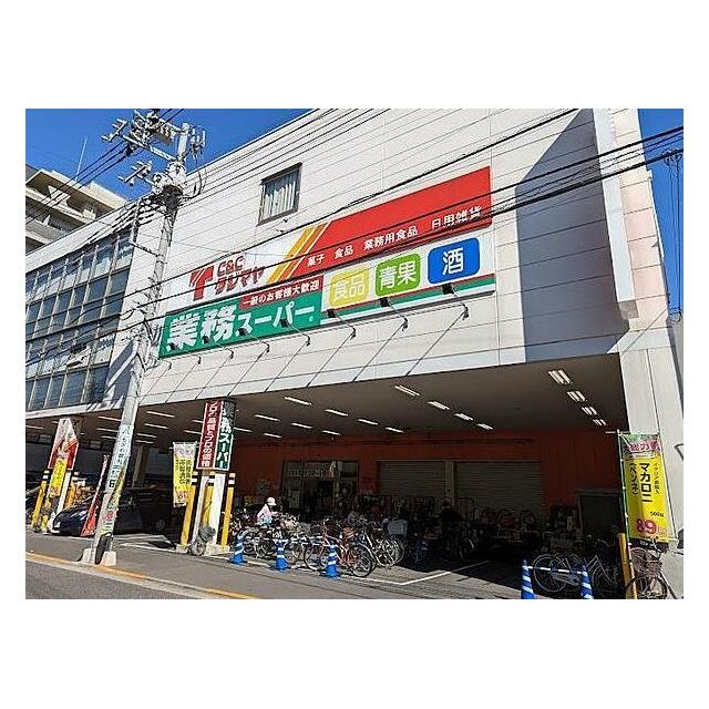 周辺画像4