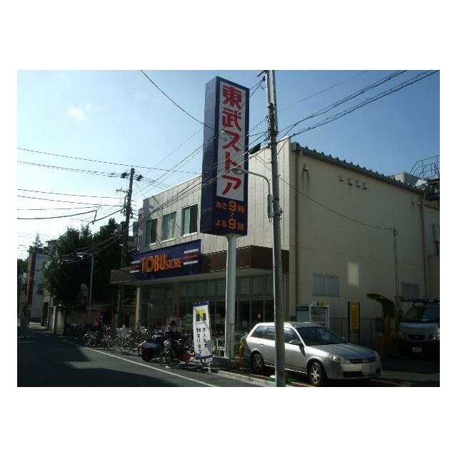 周辺画像5