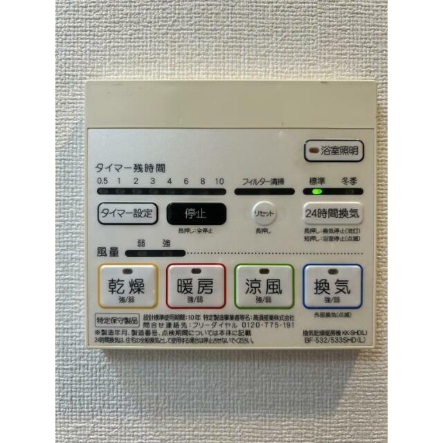 その他10