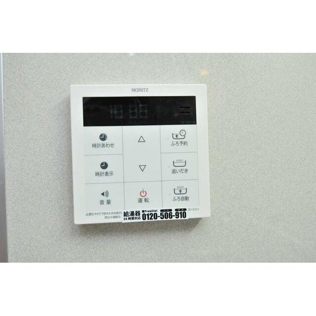 その他11