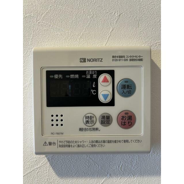 その他7