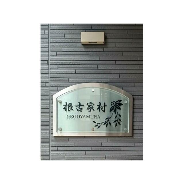 その他6