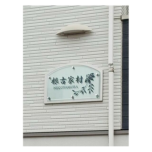 その他7