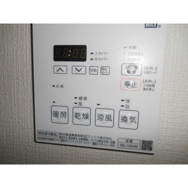 その他19