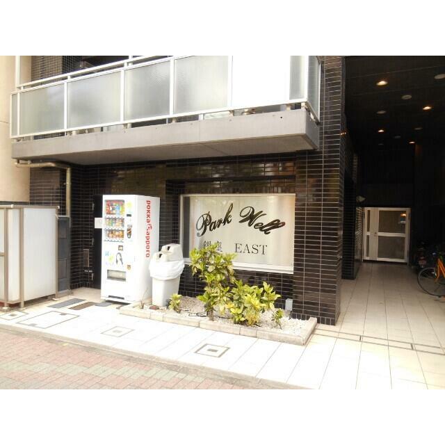 その他21