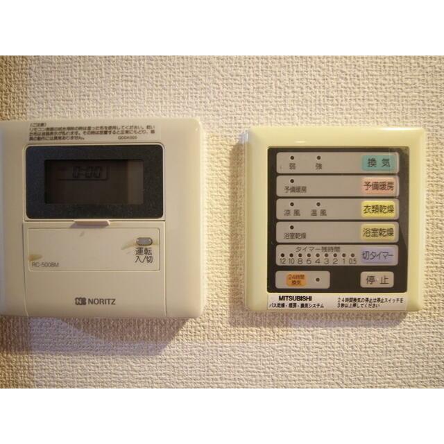 その他9