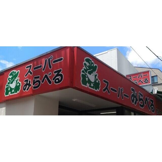 周辺画像4