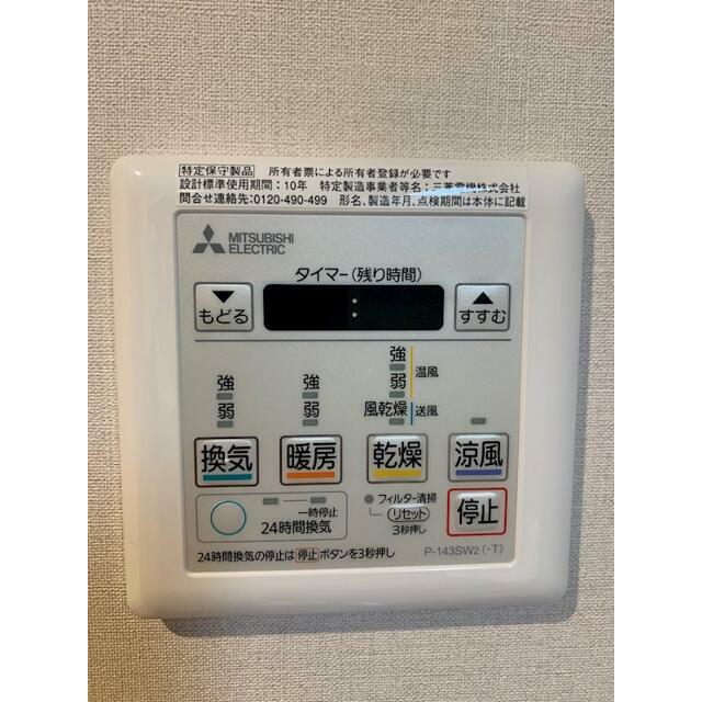 その他13