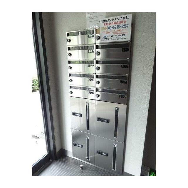 その他8