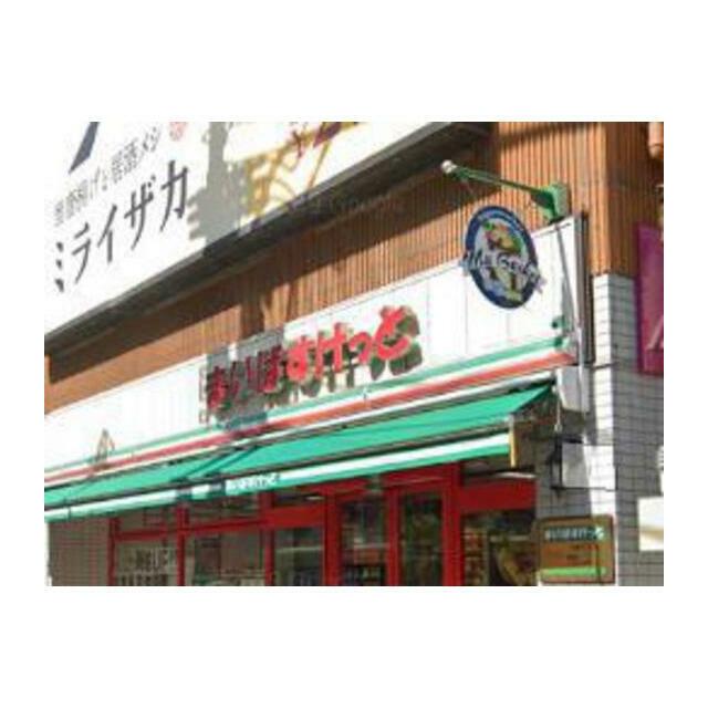 周辺画像1
