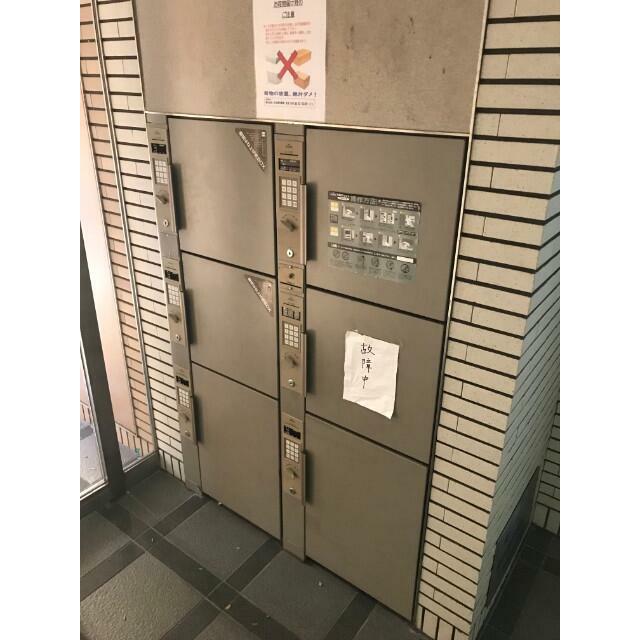 その他9
