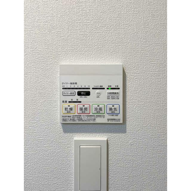その他9