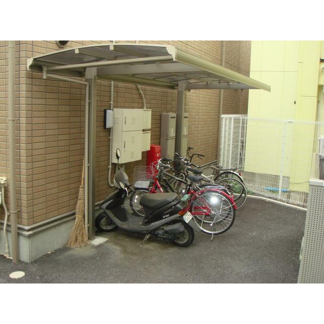 その他7