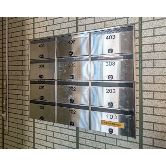その他8