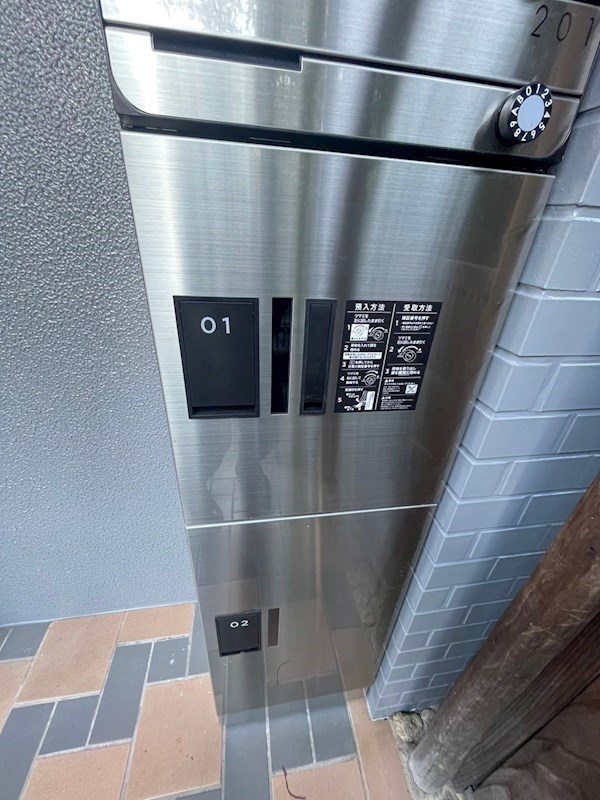 その他6