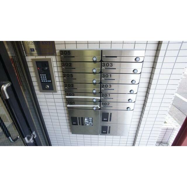 その他7