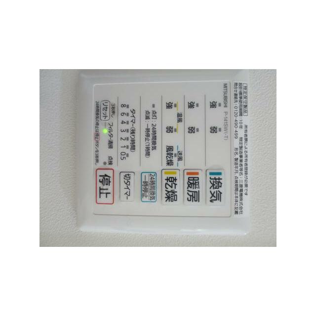 その他11